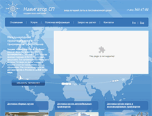 Tablet Screenshot of navigatorsp.com